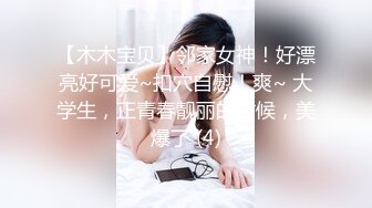 上海女大-2