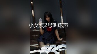 极品身材推特博主『桃子小妞』淫乱私拍②强制高潮 怼操狂干 激操3P深喉口爆 高清1080P原版10VV (6)