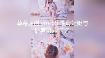 小琬寻找夫妻交换 单男勿扰