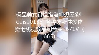 Pans 美惠子 0716 直播视频