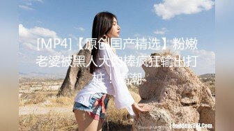 [MP4]STP31798 麻豆传媒 MCY0216 解决兄弟女友的烦恼 宋南伊 VIP0600