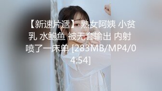 [MP4/1.04G]2024.4.6【大吉大利】19岁辍学嫩妹，虽然有些青涩害羞，操起来依然水汪汪