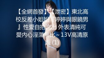 黏黏团子兔 NO.025 甜蜜暴击