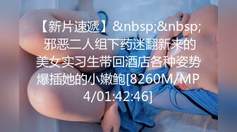 [MP4/ 354M] 坐标江苏，18岁欲女，2500可包夜，小熊维尼呀青春貌美，极品水蜜桃大胸，刮毛无套