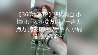 沈公子探花-23岁大胸女神今夜相会,沙发啪啪看乳浪滚滚,手法专业娇喘呻吟干高潮