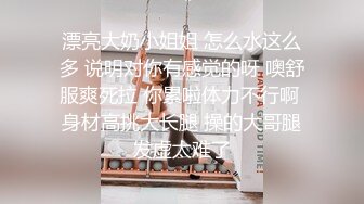 温柔贤惠师大长发美女肉棒吸舔吃的是相当销魂全程主动坐J8上自己边摇边嗲叫非常能叫太诱人1080P原版