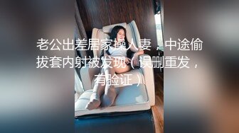 [MP4/ 289M] 最强 乱伦鬼父 海角老淫 进阶新作萝莉女儿学习看片做爱 白虎馒头穴极度诱人