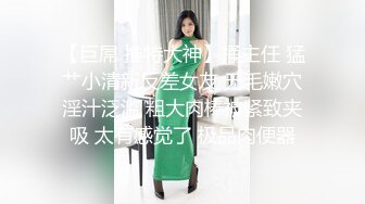 诱惑.抠b，巨乳