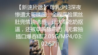 [MP4/ 572M] 骚骚小少妇情趣耳朵灰丝夫妻居家啪啪，69姿势交舔屌上位骑乘，抱着屁股一下下撞击