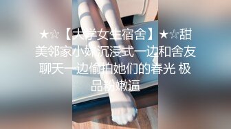 星空无限传媒 买春记