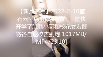 [MP4/145M]12/25最新 大肥臀骚女打飞机镜头对着屁股半脱下内裤狂撸VIP1196