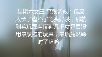 为什么男人都喜欢熟女？因为什么都能玩啊！