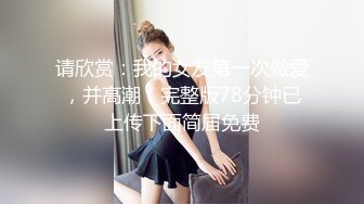 -超嫩迷妹主播全裸扣粉嫩逼逼自慰秀  J8瞬间硬起来