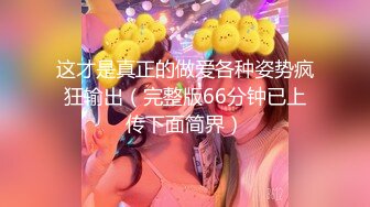 91茄子 qz-41 後妈婚内出轨儿子 激情乱伦-糖糖