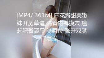 高冷女神明星脸妹子 高颜值性感黑衣妹子第2场，从沙发到大床上全是爱的痕迹！--4K字幕版