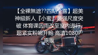 高质量美女，S型身材极品美腿，穿上黑丝跪地舔屌