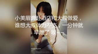 云盘高质露脸泄密，旅游社高颜值拜金气质美女导游甘愿做金主小三，各种日常性爱自拍，无套内射无水印高清原版