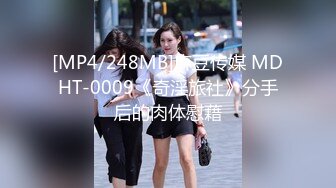 STP28544 國產AV 蜜桃影像傳媒 PMC294 美女護士為了夢想迷奸病患 溫芮欣