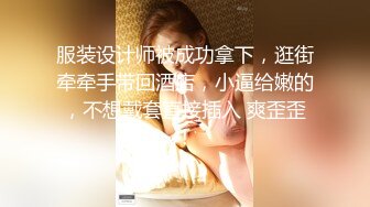 百度盘里看到女儿三年前的视频！不知道已经被几个男人拱了！