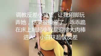 情景剧A片【上流社会的诱惑～被富少邀请到他家疯狂做爱❤️】拜金女被爆操尖叫不停