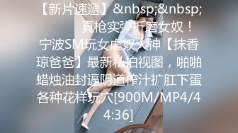 ➤【淫荡夫妻秘❤️泄密】万狼求购推特Onlyfans网红淫妻Luna私拍公共场合露出SM紫薇母狗式调教高潮不断人气爆棚◀ (2)