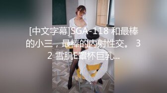 重磅！高门槛梦幻联动，顶级绿帽网红大咖联手【绿帽女友 你的大婊姐】，当着男友的面给戴绿帽子 (19)