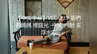 M系妹子专业口