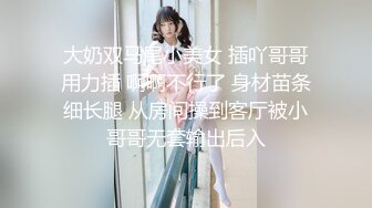 STP25522 颜值爆表黑丝吊带极品美少妇，约个胖男啪啪操逼，就是鸡鸡太短了，带个套就摇起来一会缴枪