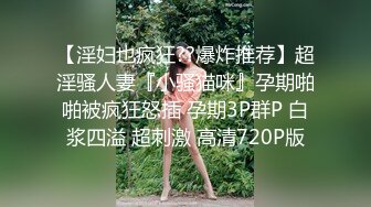 91论坛著名圈主张总 勾搭花臂纹身丰满大妹，操起来肉感十足