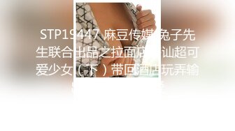 [2DF2] 壹屌探花深夜场约了个高颜值皮裤妹子啪啪，蹲着口交上位骑坐抽插后入大力猛操 [MP4/111MB][BT种子]