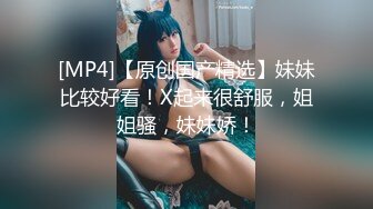 HJ-079.电车搭讪女神护士.麻豆传媒映画伙伴皇家华人