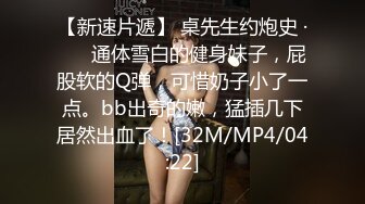 麻麻传媒MT-034女留学生兼职风俗娘