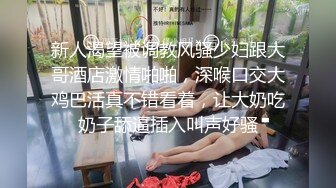 SWAG 白皙OL被按摩师挑逗到受不了还求他内射 Lucienna