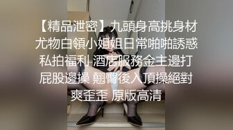 ✿优雅气质尤物✿公司前台性感小姐姐，优雅旗袍尽显完美身材，尤物翘臀坐在鸡巴上疯狂扭动，受不了就射她屁股上了