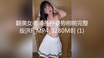 高价良家流出【beauty】(上)极品反差女友，爱旅游爱分享，日常生活照及性爱视频 (5)