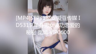 SEX MONSTER RUI 性爱野兽 妃月留衣