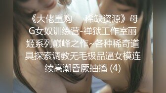 【小陈头星选】极品美乳，高端外围，蜂腰翘臀人间尤物，AV视角展示多种角度尽收眼底