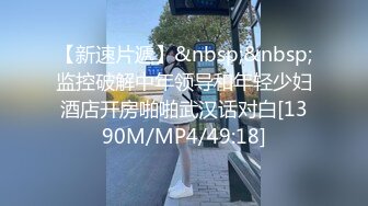 爱豆传媒 ID5294《520特辑》户外挑战淫乱PARTY-惠敏