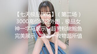 [MP4]STP28155 性感妖艳长舌小姐姐！难得大尺度自慰！情趣装吊带丝袜，一对大奶子揉捏，道具大屌猛捅骚穴 VIP0600