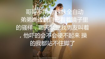 熟女阿姨 莫拍了 不准拍了 鸡吧够大不够硬还得吃几