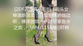 XKTY012 星空無限传媒 極品身材美女主播擺弄各種姿勢抽插 星空露露