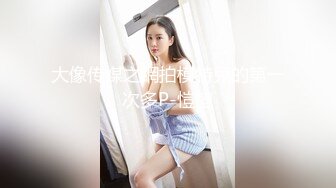 STP31972 外表清純乖巧妹妹！嬌小身材貧乳！妹妹超會玩，振動棒猛捅嫩穴，爽的淫水直流，雙指插入扣弄_2