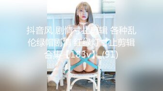 【无情的屌丶】约操大奶外围骚女，镜头前吃大屌，怼着骚穴一顿猛操，不合胃口没搞出来