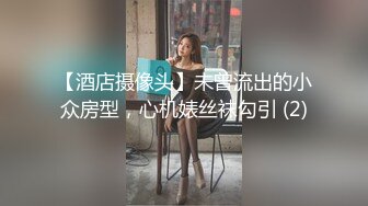 【新片速遞】 清纯反差小淫娃✅约炮微胖肥臀女高学妹，青春少女的胴体让人流口水 紧致粉嫩小穴无法抵挡的诱惑 被干的娇喘不断[405M/MP4/06:39]