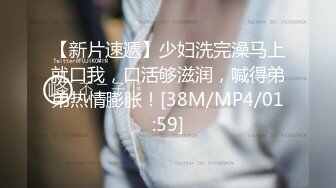 [MP4]STP29901 纯欲系天花板！顶级尤物美少女！漂亮眼镜甜美，大尺度自慰，振动棒插嘴，猛捅粉嫩小穴 VIP0600