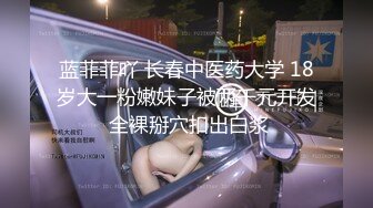 大奶骚女喜欢被爆菊，太骚了被爆的上瘾，吸吮大屌很享受，翘起美臀等待被操，主动骑乘上下套弄，两个打车灯直晃动