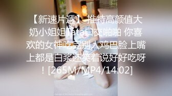 老婆说服自己的好闺蜜奉献给我和单男玩3p，漂亮的女闺蜜拥有娴熟的口技和床技让我很是痴迷啊，布满淫水的小穴很是敏感体质让单男直呼刺激，前后夹击打桩最后单男一泡子精华深深口射。全程老婆记录拍摄这个美好3p瞬间。6 E g