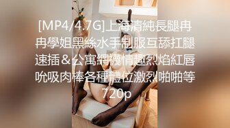 [MP4/ 318M] 最刺激的偷情 “啊~轻一点，你比我老公大好多”老公在前台给她打电话 她在房间偷情