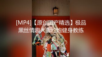 黑丝女神被调教成母狗，甚至开发3p统统内射不在话下（简芥约女主）