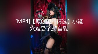 娜宝.性爱笔记EP2.再用笔记操控泼辣少妇变成胯下母狗.天美传媒